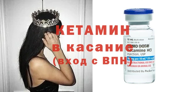 COCAINE Богородицк