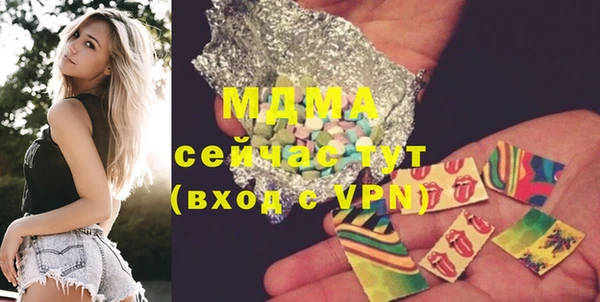 COCAINE Богородицк