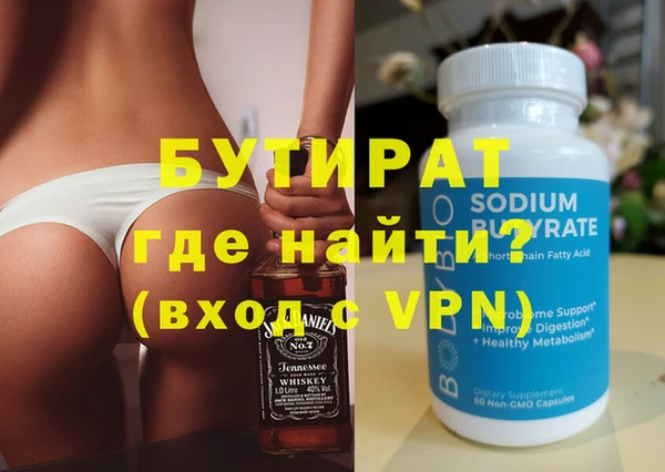 MDMA Premium VHQ Бугульма