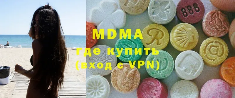 MDMA VHQ  Шагонар 